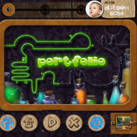 проект_Профессор_Ё