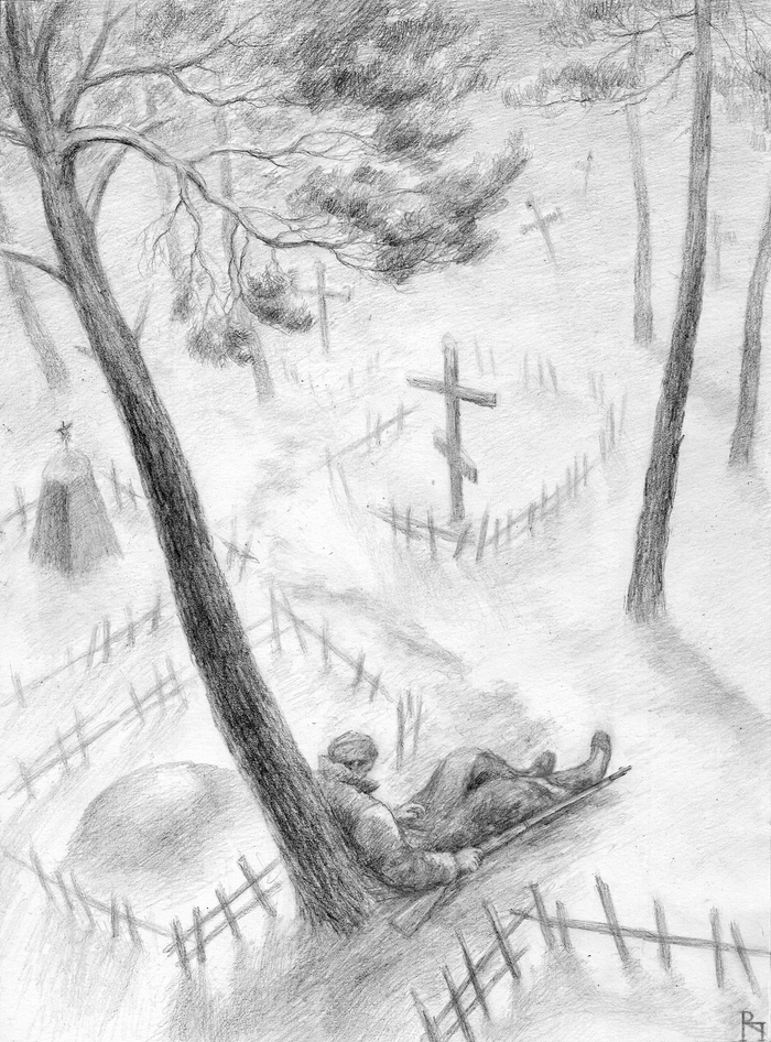 Размышление