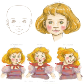 персонаж с эмоциями