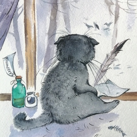 Достать чернил и плакать..