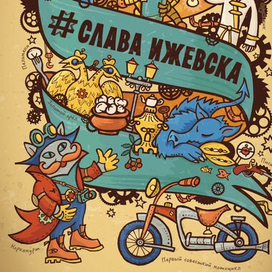 Необычайные приключения мистера Хоуди