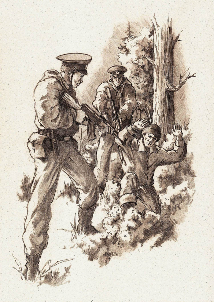 Задержание