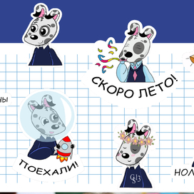 Стикерпак "Триша" 