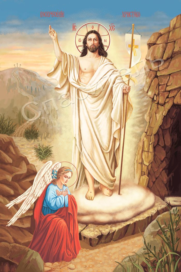 Икона Спаситель.