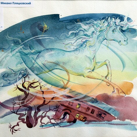 Сивка - Бурка