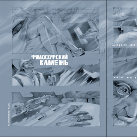 Книга Кати Погодиной СКЕТЧБУК