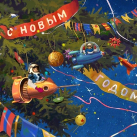 футаж для видеооткрытки 1 канал