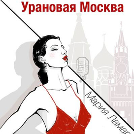 Обложка для книги