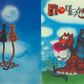 Обложка "Почему пантера черная"...