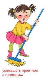 Фразеологический словарь