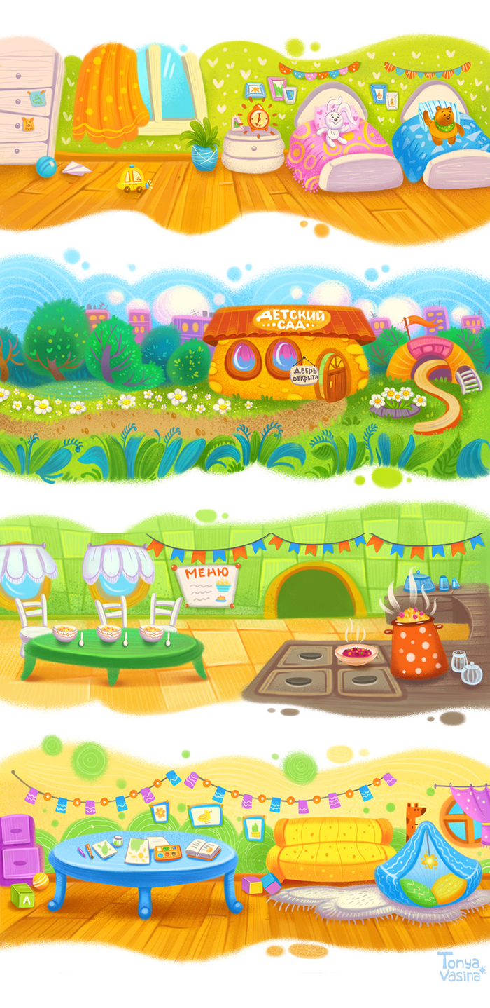 фоны для анимац мультика