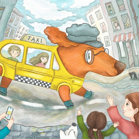 Такса-такси