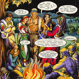 "Легенда о мече" стр.18