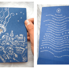 Новогодняя открытка 