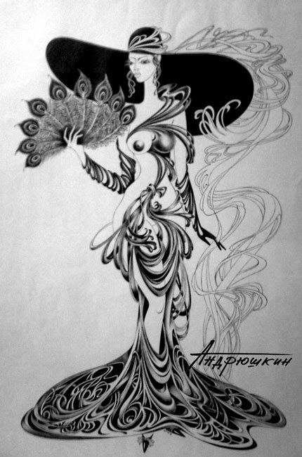 Таинственная незнакомка