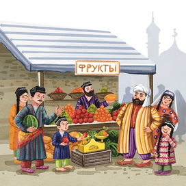 На восточном базаре