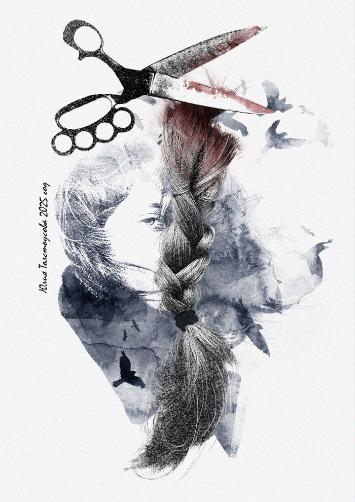 Иллюстрация к стихотворению