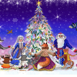 Новогодний хоровод