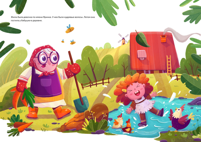 Яринка в гостях у бабушки 