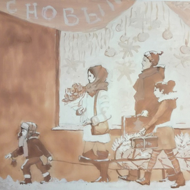 Перед праздником 