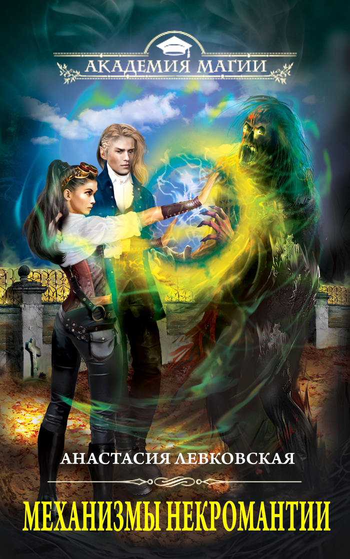 Обложка для ЭКСМО