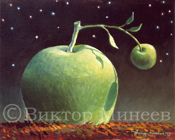 Продолжение