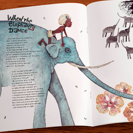 танец слонов