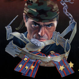 "Идет облава на волков"