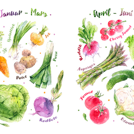 Овощной сезон