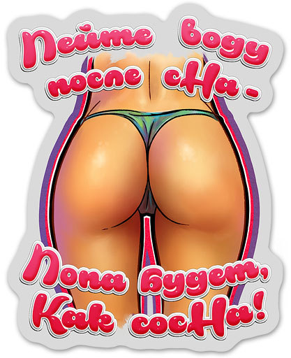 Пейте воду после сна