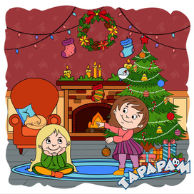 Новый год / Часть III