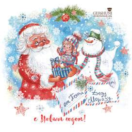 C Наступившим 2020 годом и Рождеством!!))