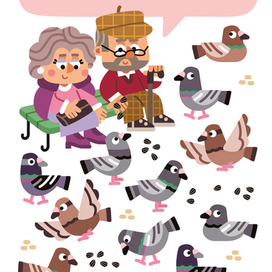 Найди и покажи "Голуби во дворе"