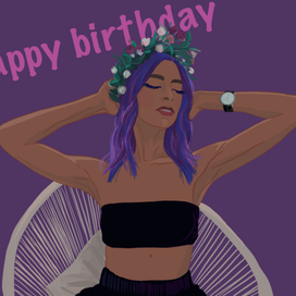 Открытка сестре