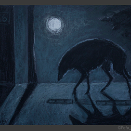 "Полнолуние!