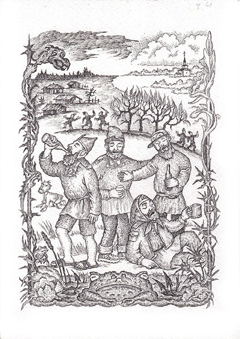 Евгений Панченко "Сказ о Касьяне-сироте"