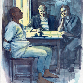 "Отведи беду"