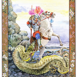 Св. вм. Георгий Победоносец.