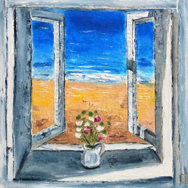 Морской вид