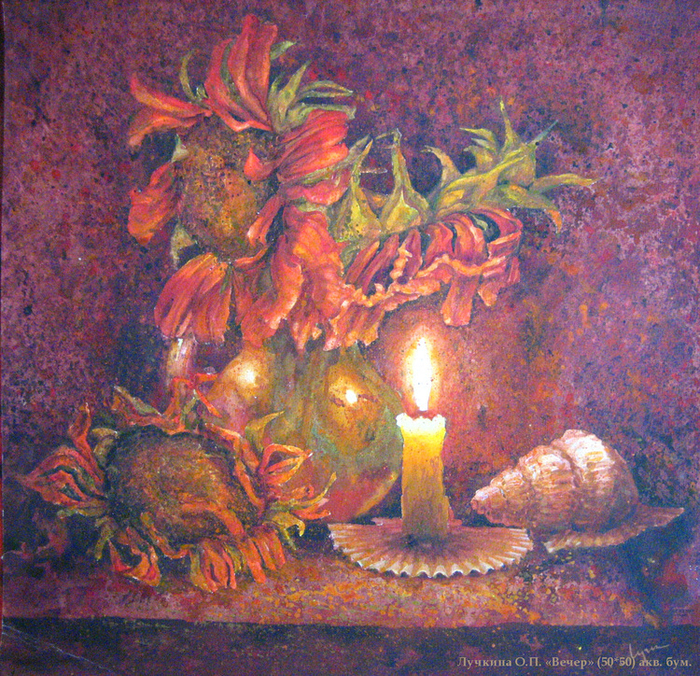 Подсолнухи