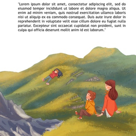 Фрагмент энциклопедии о горах