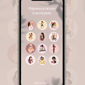 Иконки для инстаграм