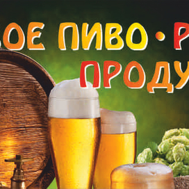 Баннер для магазина