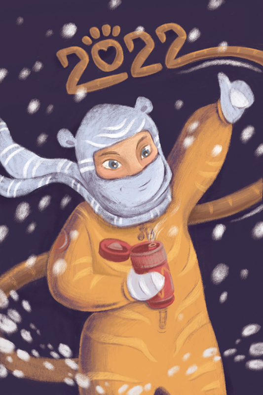 Тигроткрытка