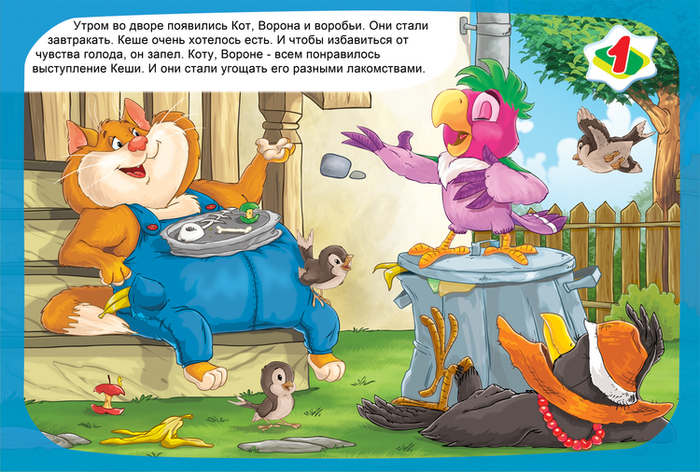 гуд бай май лав, гуд бай!!!