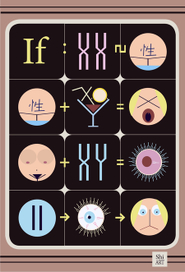 Две полоски