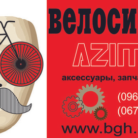 Рекламный плакат, баннер