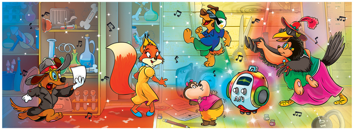 дискотека - дискотека