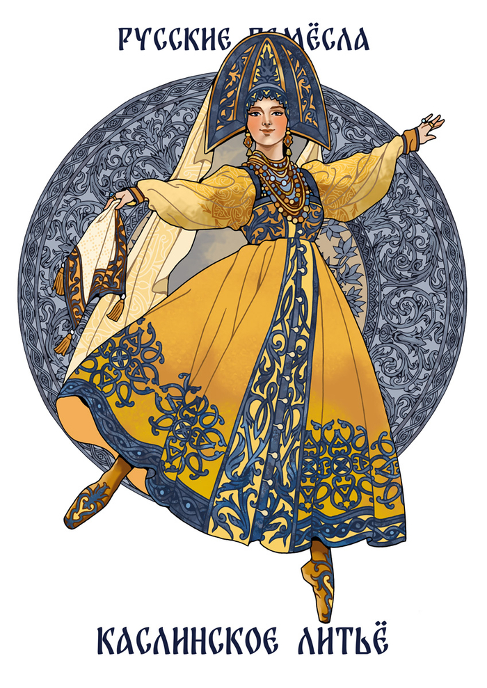 Каслинское литье