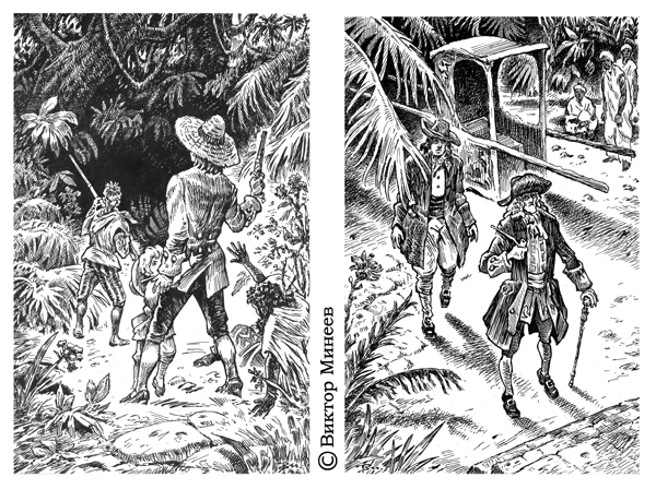  Дитя лесов 2